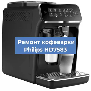 Чистка кофемашины Philips HD7583 от кофейных масел в Самаре